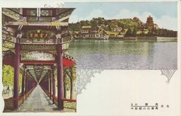 萬壽山　萬壽山の廻廊