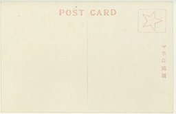 裏面_萬壽山　萬壽山の廻廊