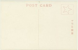 裏面_北京天壇　其の一　其の二