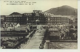 (大連)東洋一の完備せる大連満鉄病院の全容