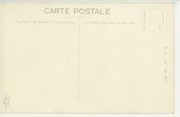 裏面_(大連)東洋一の完備せる大連満鉄病院の全容