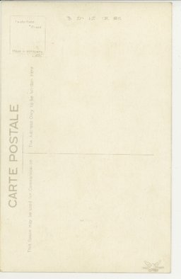 裏面_(大連)大連埠頭定期船出帆の真景