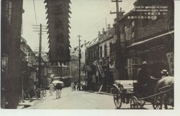 (大連)満州人商店街小崗子の盛観