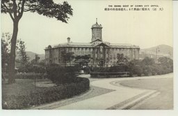 054-12 (大連)大広場に巍然たる、大連市役所の偉観