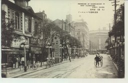 (大連)銀座街浪速町通のプロムナード