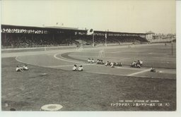 (大連)スポーツマン集ふ、大連グラウンド