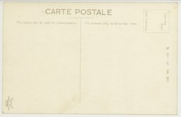 裏面_(大連)スポーツマン集ふ、大連グラウンド