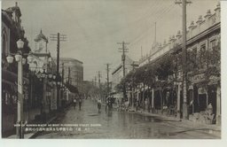 (大連)最も繁華なる浪速町通りの街観