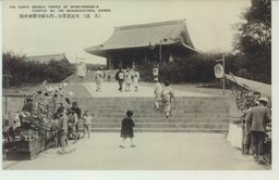 (大連)大連若草山、西本願寺関東別院