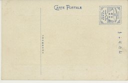 裏面_大連郊外星ヶ浦