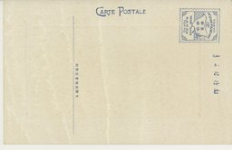 裏面_大連電気遊園