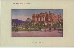 大連ヤマトホテル