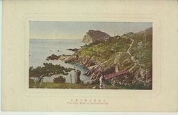 大連老虎灘の勝景