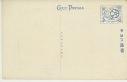 裏面_大連老虎灘の勝景