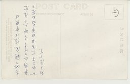 裏面_久屋百貨店