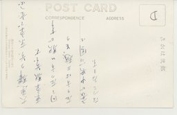 裏面_信濃町通りの全貌