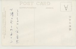 裏面_大連満州資源館