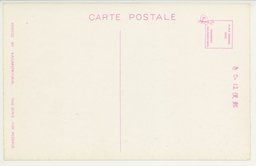 裏面_満蒙資源ノ研究ニ当ル大連中央試驗所。