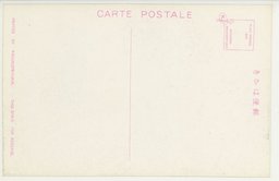 裏面_完備セル大連驛の構内