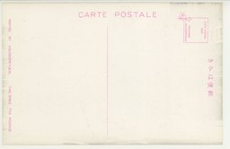 裏面_繁華街大連浪速町通リ