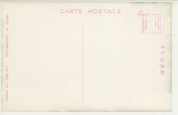 裏面_亜欧船舶ノ呑吐港　大連埠頭ノ雄姿