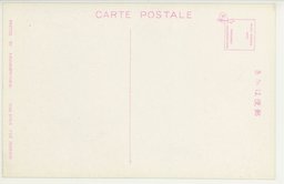 裏面_近代文化の源泉伸びゆく大連に東洋一を誇る大埠頭旅客待合所の威容。