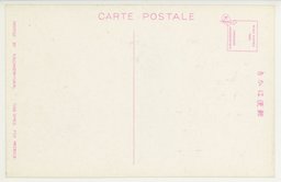 裏面_小公園ヲ想ハシム大連ノ中心地大廣場ノ壯觀