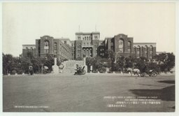 内容外歡共ニ東洋一ノ完備ナレシ大連醫院。(工費六百余萬円)