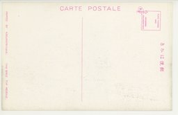 裏面_新裝ナレル大連地方法院ト檢察局ノ偉容