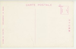 裏面_文化施設完備セル大連市場