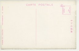 裏面_大連二於ケル商業ノ中心地、連鎖商店街ノ常盤町通り