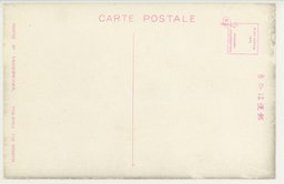 裏面_大連ノ名勝星ヶ浦公園・遥二望ムハ故後藤伯ノ銅像