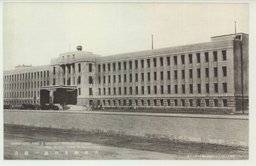 大連關東州廰ノ廰舎