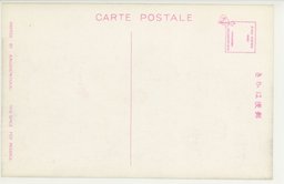 裏面_大連關東州廰ノ廰舎