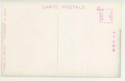 裏面_莊厳ヲ極ムル大連神社正殿