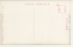 裏面_庭園二似タル大連大廣場ヲ圍ム。右大和ホテル左市役所