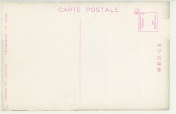 裏面_大連大和ホテル玄關ヨリ朝鮮銀行、警察署ヲ望ム。