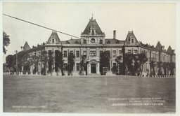 満蒙二於ケル資源ヲ蒐集陳列セル大連滿州資源館