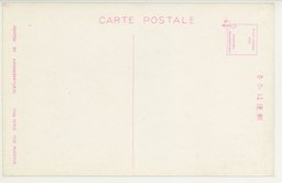 裏面_豪壮爽快白陽に輝く近代芸術の殿堂　　滿蒙の門戸大連埠頭待合所入口前の盛歡