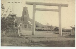 大連市中央公園忠霊塔