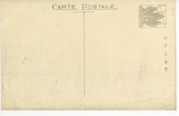 裏面_大連市中央公園忠霊塔