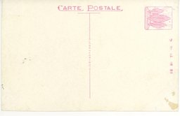 裏面_星ヶ浦水族館