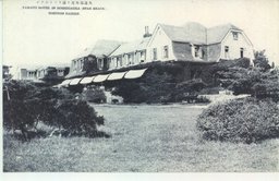 大連郊外星ヶ浦ヤマトホテル