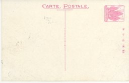 裏面_大連郊外星ヶ浦海岸ヨリ岬ヲ望