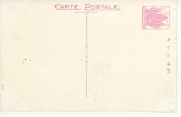 裏面_大連郊外星ヶ浦正門