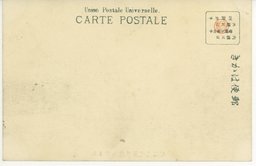 裏面_大連日本橋及鉄道提理部