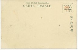 裏面_大連監部通