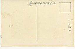 裏面_大連大広場正金銀行