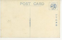 裏面_大連全景(其一)