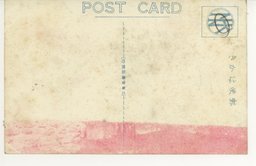 裏面_大連電気遊園池辺